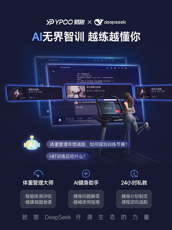 Easyrun M3max Marathon Treadmill Home Intelligent Climbing and Shock Absorbing Indoor Gym Equipment Marathon Climbing Model 15.6-inch Color Screen Version 19 Sky Dome Large Slope Black Walnut Wood Grain Version