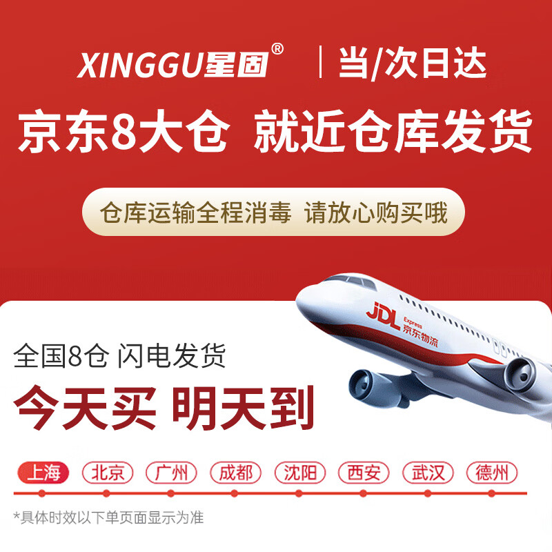 Xinggu angle grinder household electric hand grinder cutting machine polishing machine small hand grinding wheel polishing machine