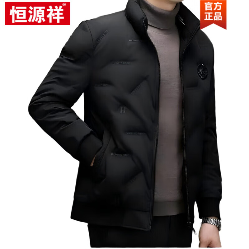 Hengyuanxiang 2025 New Middle-aged and Elderly Men's Winter Down Jackets Casual Fashion Jackets Dad's White Duck Down Jackets Brand High-end Men's Clothing Black L