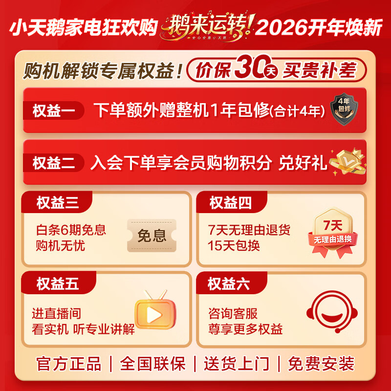 LittleSwan drum washing machine, fully automatic for home use, with dryer and washing machine, 10KG large capacity, ultra-thin TD100APUREPRO trade-in, national subsidy, self-operated by JD.com