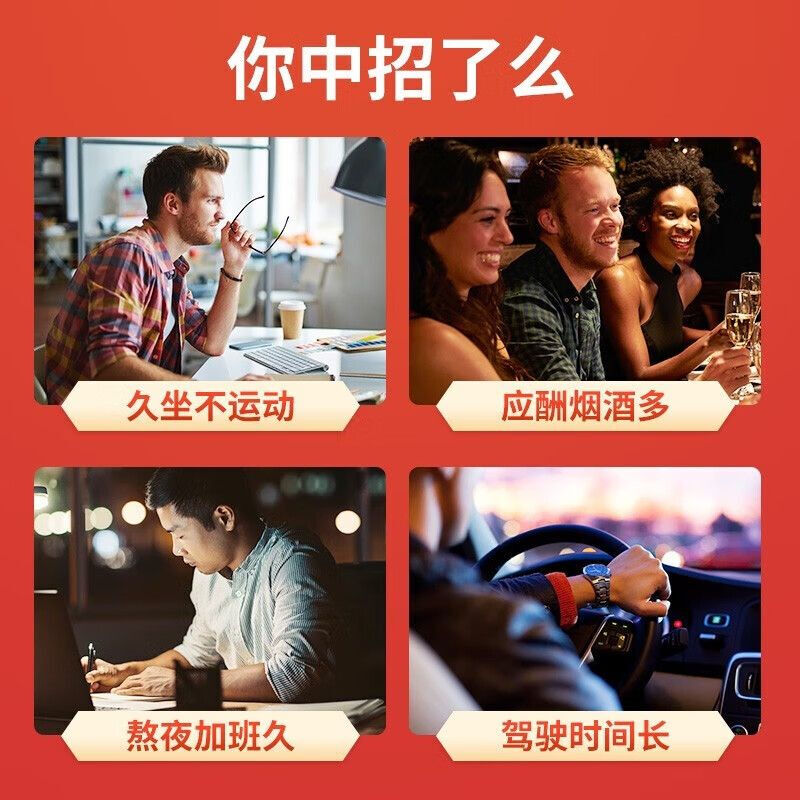 Tong Ren Tang (TRT) Lycopene Soft Capsules 60 capsules to enhance immunity and vitamin E for men 3 bottles