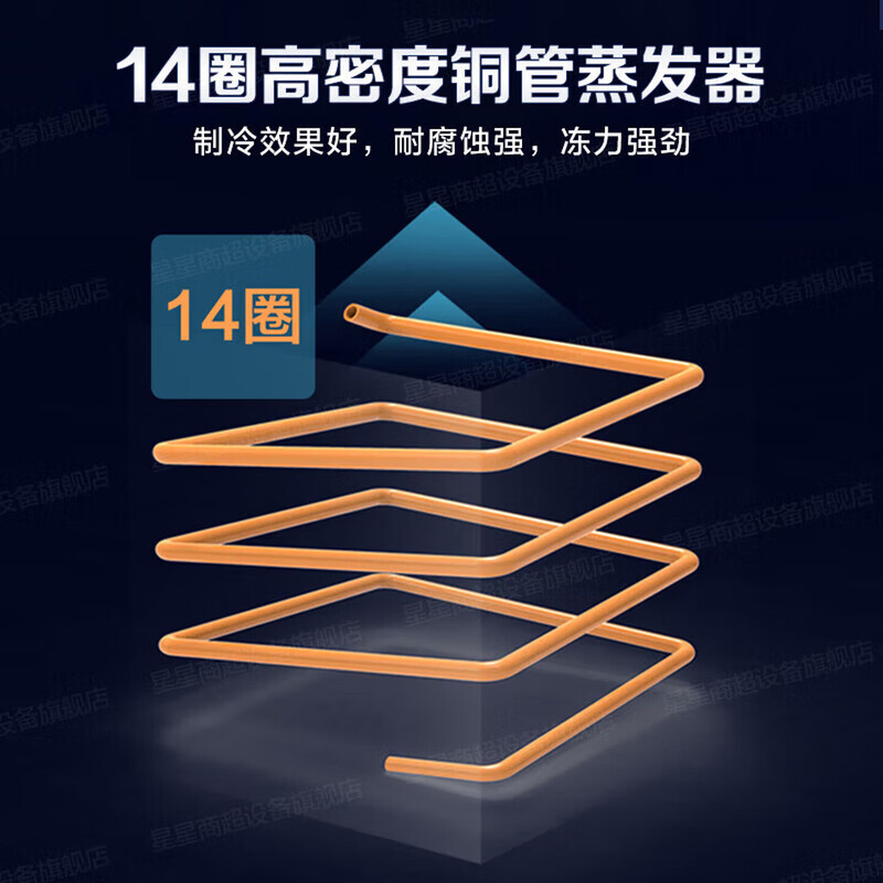 Star (XINGX) brand freezer commercial large-capacity freezer fully frozen ultra-low temperature 40 degrees 60 degrees deep-freezing quick-frozen seafood cabinet double-door refrigeration and freezing conversion cabinet tea cabinet ultra-low temperature-60 200 liters DW-60W200DS