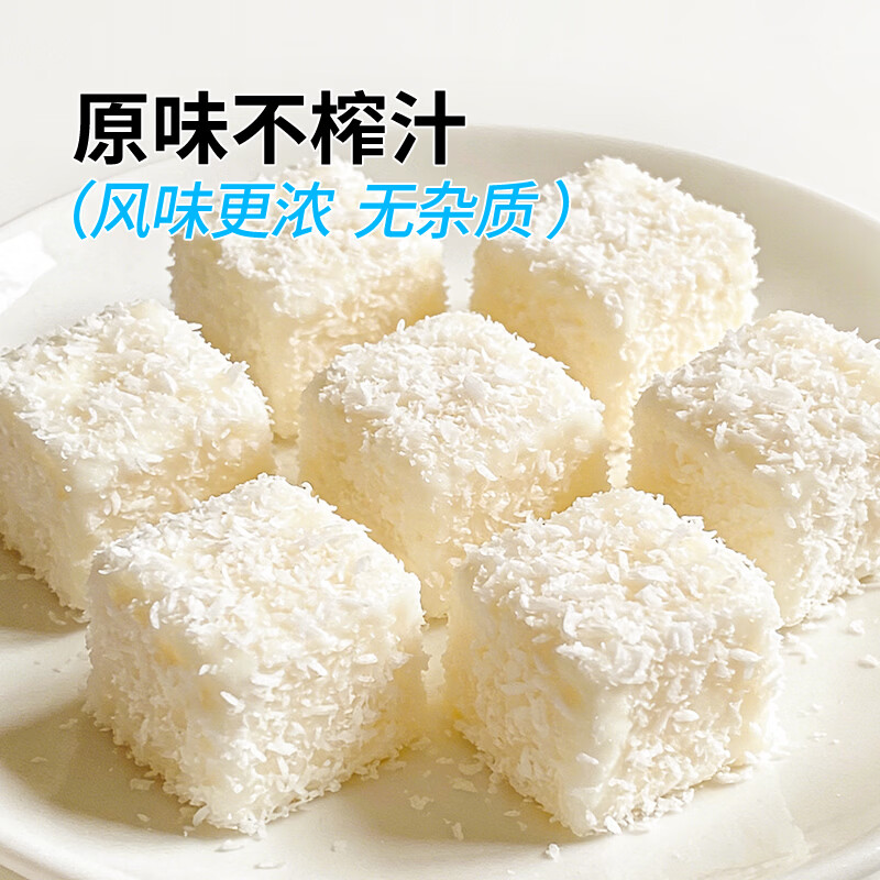 Schukoman coconut 100g shredded coconut glutinous rice cake cream square cake biscuit decoration imported raw materials