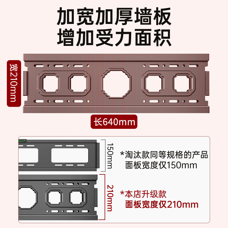 Behind the Scenes Hero TV Mount (43-80 inches) Universal LCD TV Adjustable Mount Simple Wall Mounting Wall Mounting Bracket Suitable for Hisense Skyworth TCL Xiaomi, etc.