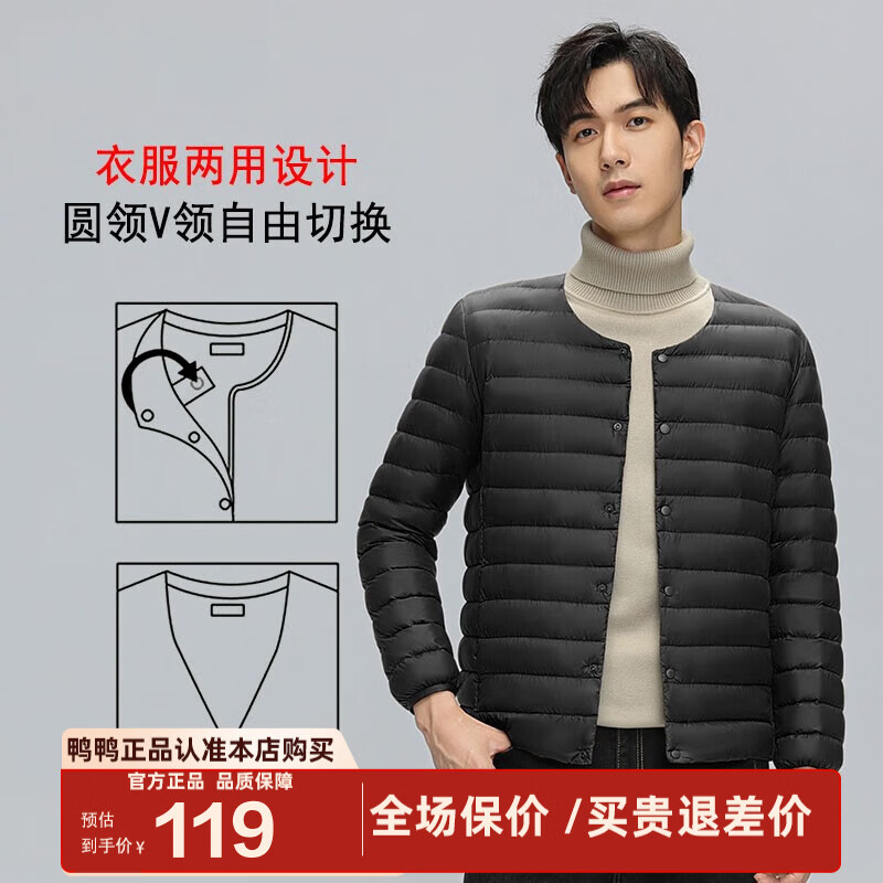 Yaya (YAYA) Tong Liya's same style light down jacket for men and women, short casual liner, thin winter warm and cold-proof jacket, black-YE3C700311Y L