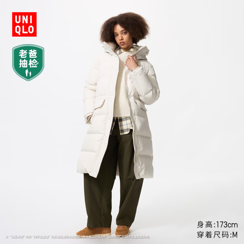 Uniqlo Women's Premium Warm Down Long Coat/Dad Review Jacket 481014 01 Milky White M/160/84A