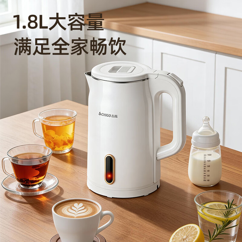 Chigo (CHIGO) million-selling + kettle electric kettle double-layer anti-scalding 1.8L large capacity household kettle 304 stainless steel inner tank high power to quickly boil water