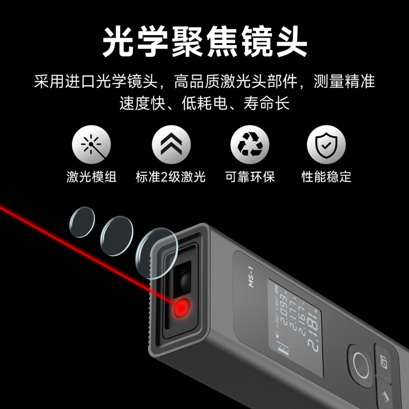 PROTAP laser distance meter measuring instrument infrared distance meter ultra-high precision room measuring instrument home portable 60 meters
