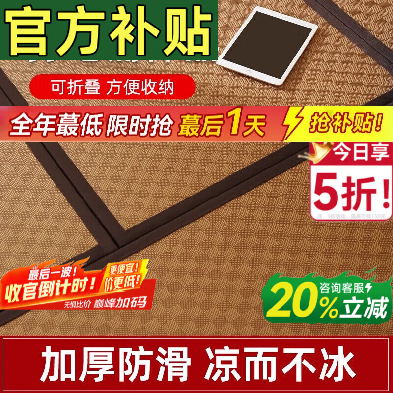 Custom-made visibility floor mats, tatami mats, coconut palm, Japanese-style tatami kang mats, bay window floor mats, brown mats (electrically heated) 4 cm thick (pure jute core)/each