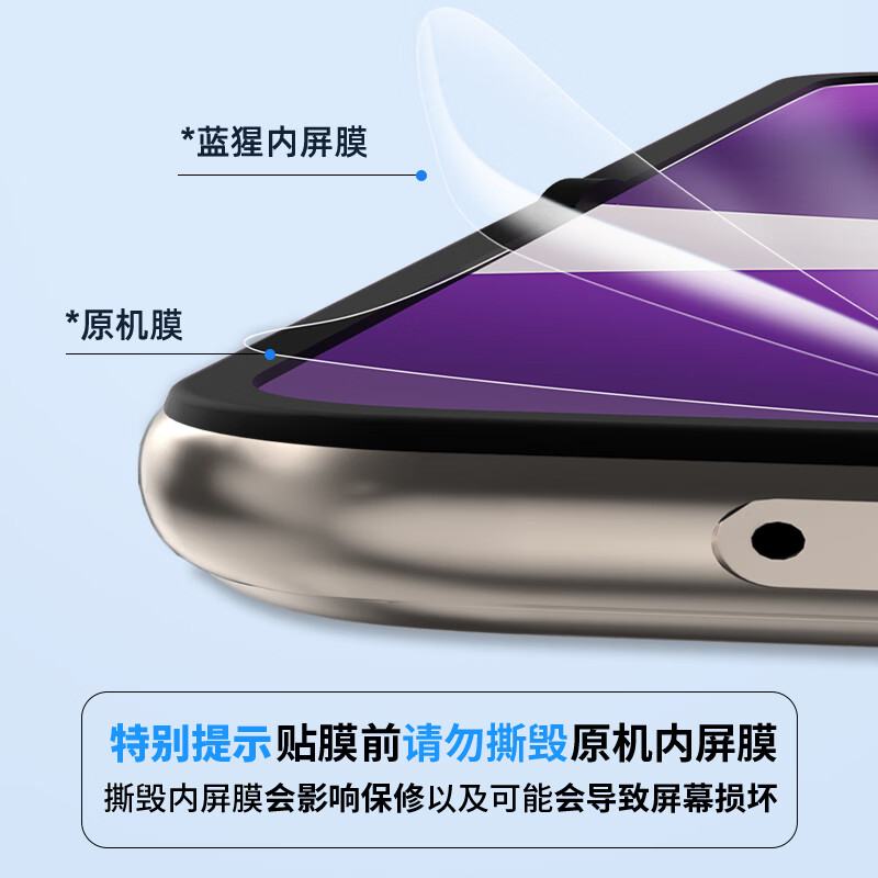 BLUEO blue gorilla positioning seconds sticker suitable for Huawei purax mobile phone film PuraX Collector's Edition inner screen film AG frosted anti-glare folding screen anti-fingerprint and anti-fall protection film Huawei PuraX/Collection's Edition