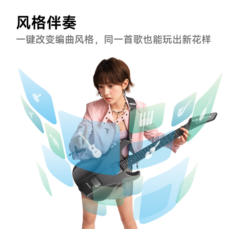 Aeroband air band hand-operated smart self-learning guitar automatic stringless electronic guitar beginners new year gift white guitar official genuine | SF direct delivery