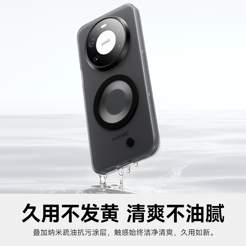 Guanyue sales top | Military anti-fall suitable for Huawei Mate80 mobile phone case mate80pro protective cover magnetic wireless fast charging ultra-thin all-inclusive anti-fall and anti-fingerprint case