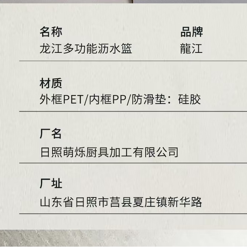 Longjiang (LONGJIANG) Longjiang multi-functional double-layer thickened drain basin drain basket cleaning anti-fall drain basin Longjiang two-in-one drain basin suitable for S1/S2/Longjiangyuan/Huanglongjiang