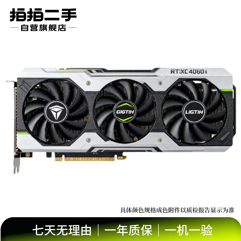 Colorful ASUS Gigabyte and other first-line brands/1060S/2060S/3060/3070/4060/4070/5060 computer game independent second-hand graphics card RTX 2060 Super