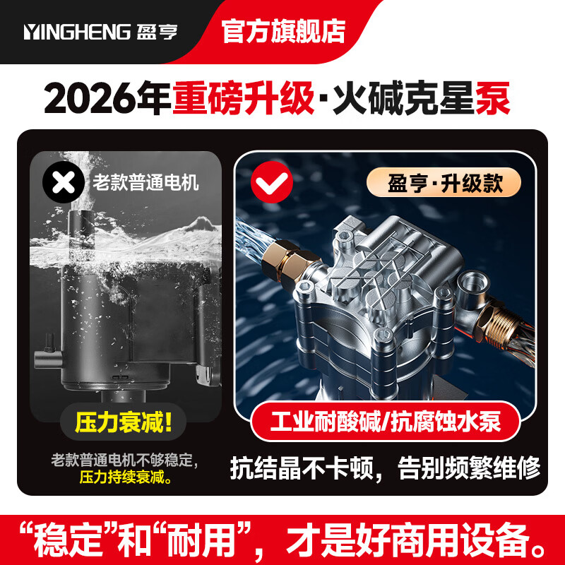 Yingheng Commercial Steam Cleaner High Temperature and High Pressure Housekeeping Home Appliances Cleaning Air Conditioning Tools Household Multifunctional All-in-One Cleaning Equipment High Temperature Kitchen Fume and Grease Cleaning Machine Commercial Standard Version Button Model High Configuration