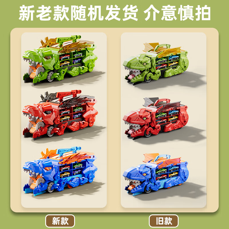 Snaen children's dinosaur toy car for boys 3-6 years old swallowing rail car alloy car children's birthday New Year gift