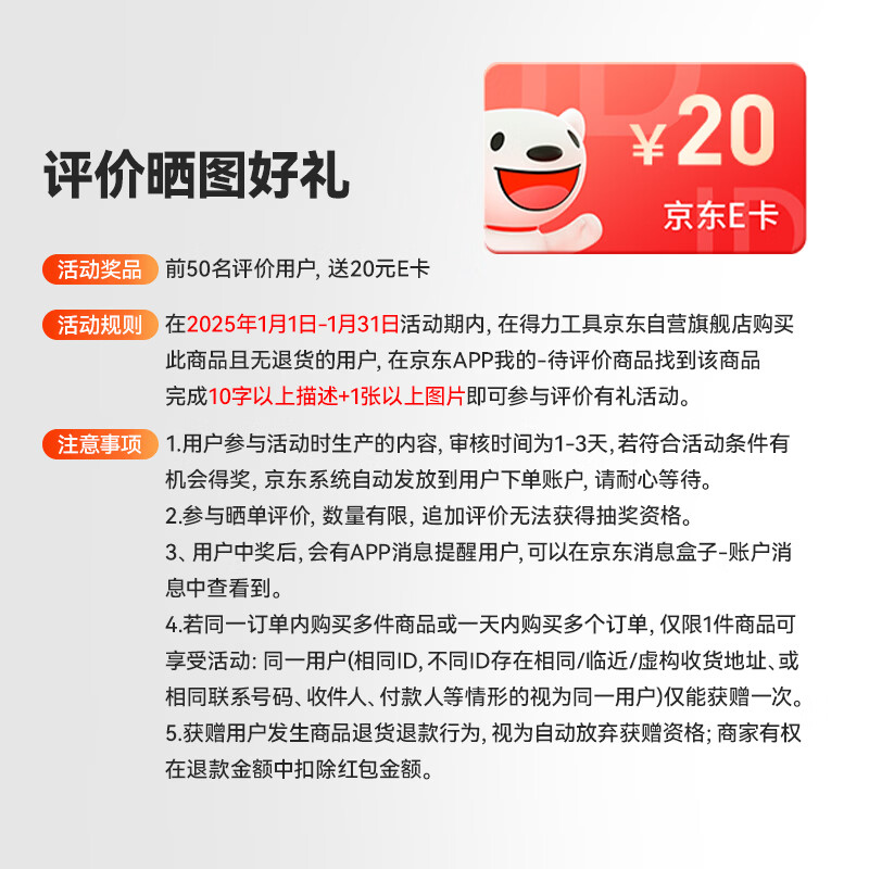 Deli laser rangefinder telescope aluminum alloy outdoor handheld high-magnification electronic rangefinder ultra-clear golf 800m