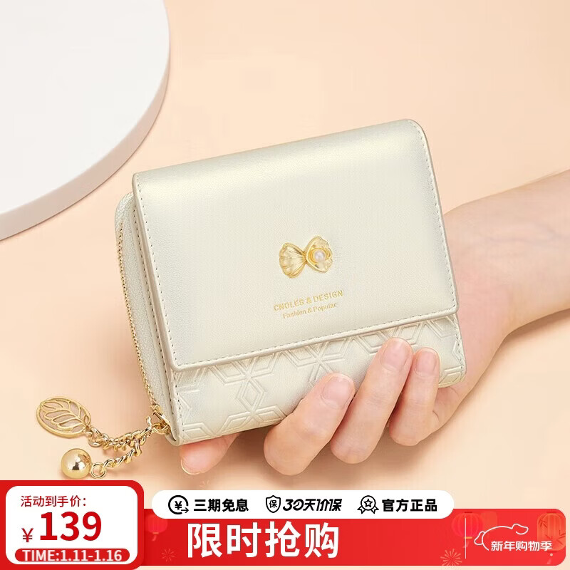 Cnoles wallet women's short small wallet student card bag ID bag zipper bag birthday gift for girlfriend and wife