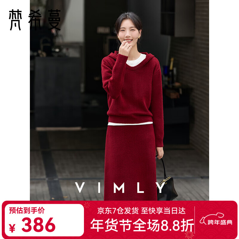 Fanximan Knitted Suit Women's Autumn New Hooded Knitwear A-Line Half-length Skirt Two-piece Set Millennium Red XL