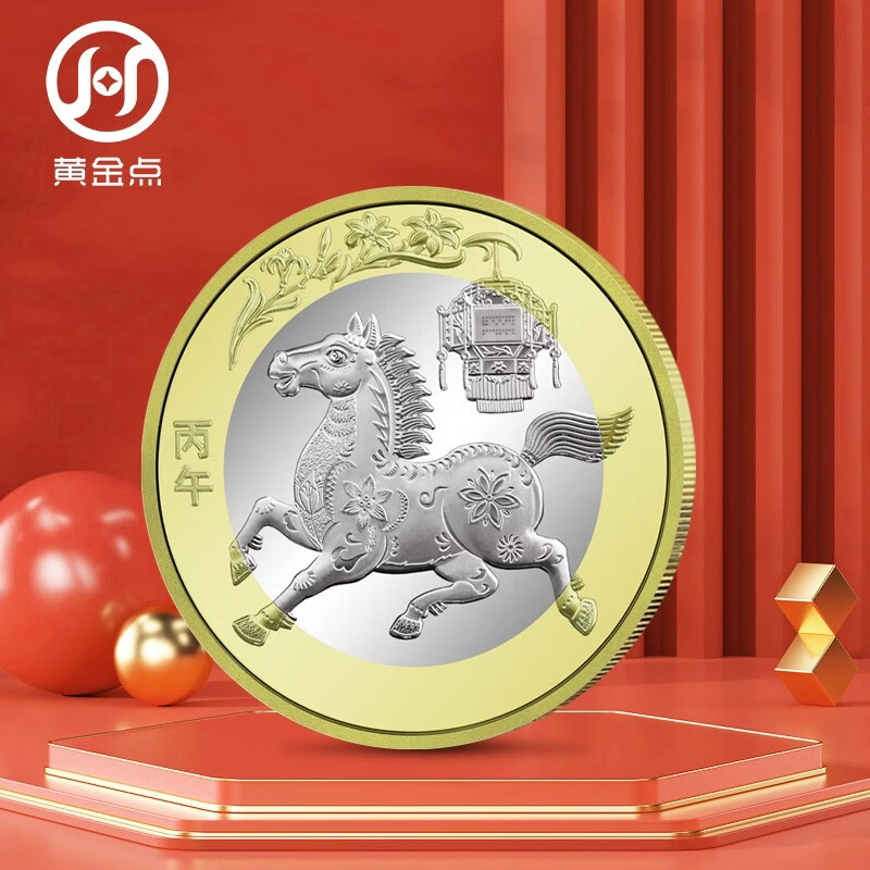 2026 Year of the Horse commemorative banknotes + Year of the Horse commemorative coins + 1, 2, 3 and 4 horse stamps 1 banknote, 2 coins, 6 stamps, encapsulated authentication version