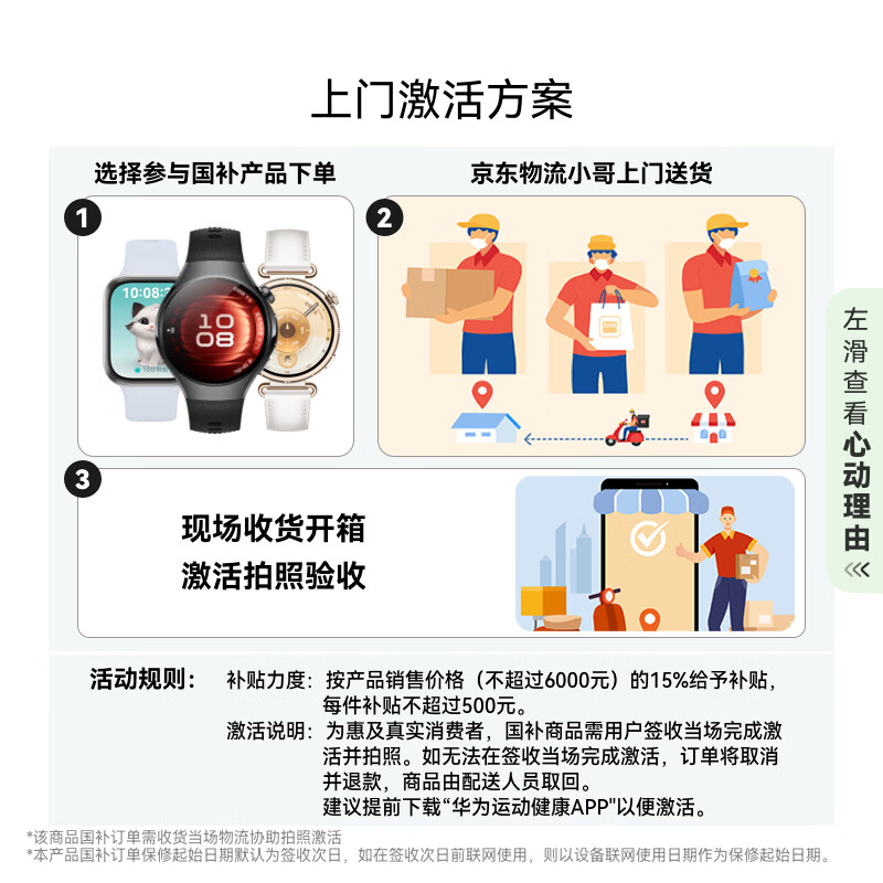 HUAWEI WATCH GT 6 Pro Obsidian Black 46mm Huawei Smart Watch New Riding Experience 21 Days Ultra-Long Battery Life Sapphire Glass & Titanium Alloy GT5Pro Upgrade