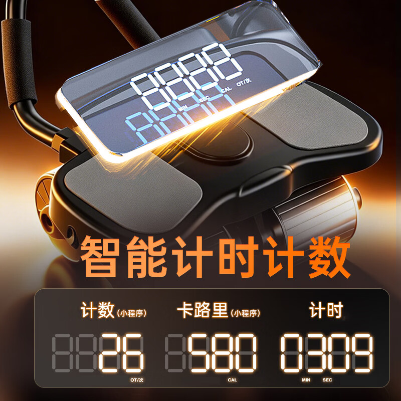 XTEP abdominal muscle four-wheel automatic rebound elbow support kneeling pad with auxiliary belly curling training home fitness equipment