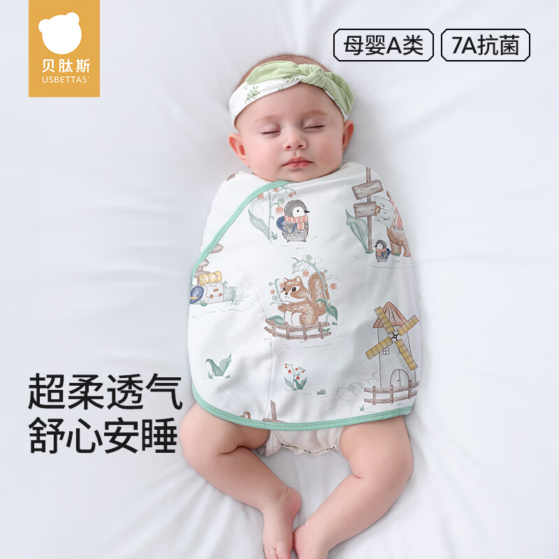 Betis baby anti-jump sleeping bag swag summer single-layer newborn swaddling towel baby sleeping artifact Fairy S