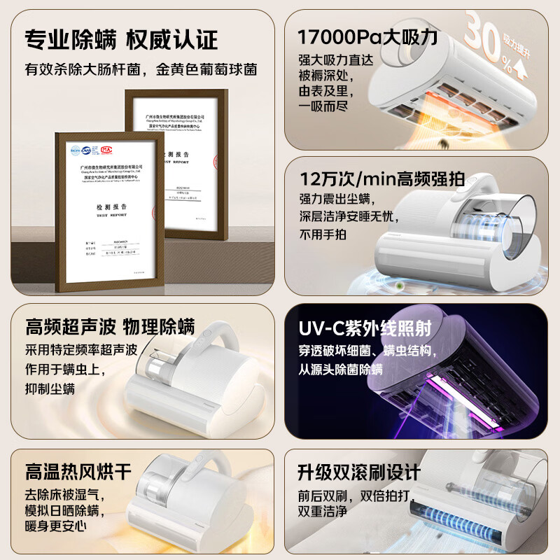 Panasonic cleaning artifact ultrasonic mite remover maternal and infant grade bed treasure household bed vacuum cleaner large suction ultraviolet sterilization hot drying dehumidification double roller brush double cup MC-DC25W