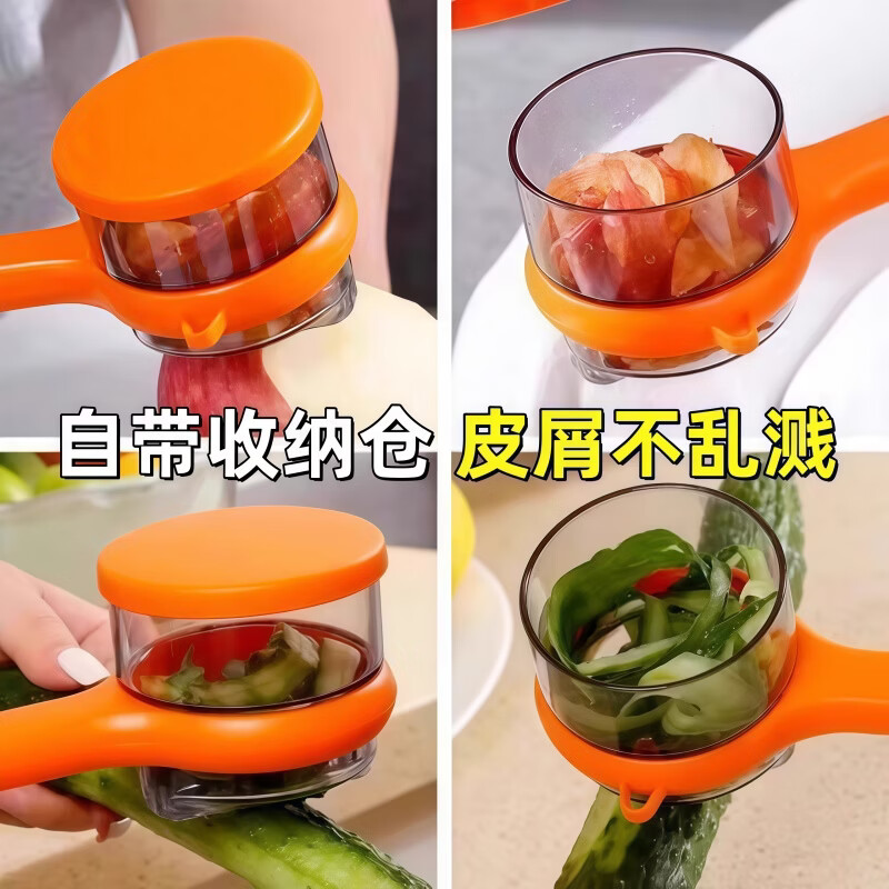 DL Fat Donglai's same fruit-peeling artifact multifunctional paring knife with visual storage for kitchen household asparagus and pears comes with food grade light green 1 pack storage box with lid/anti-peeling