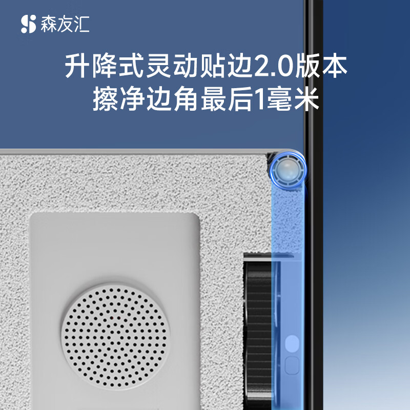 Senyouhui W3Pro window cleaning robot, glass cleaning robot as a gift, glass cleaning artifact, tile cleaning tool, fully automatic intelligent window cleaning robot base station model for housekeeping and high-level use, flagship all-round base station new product-W3pro