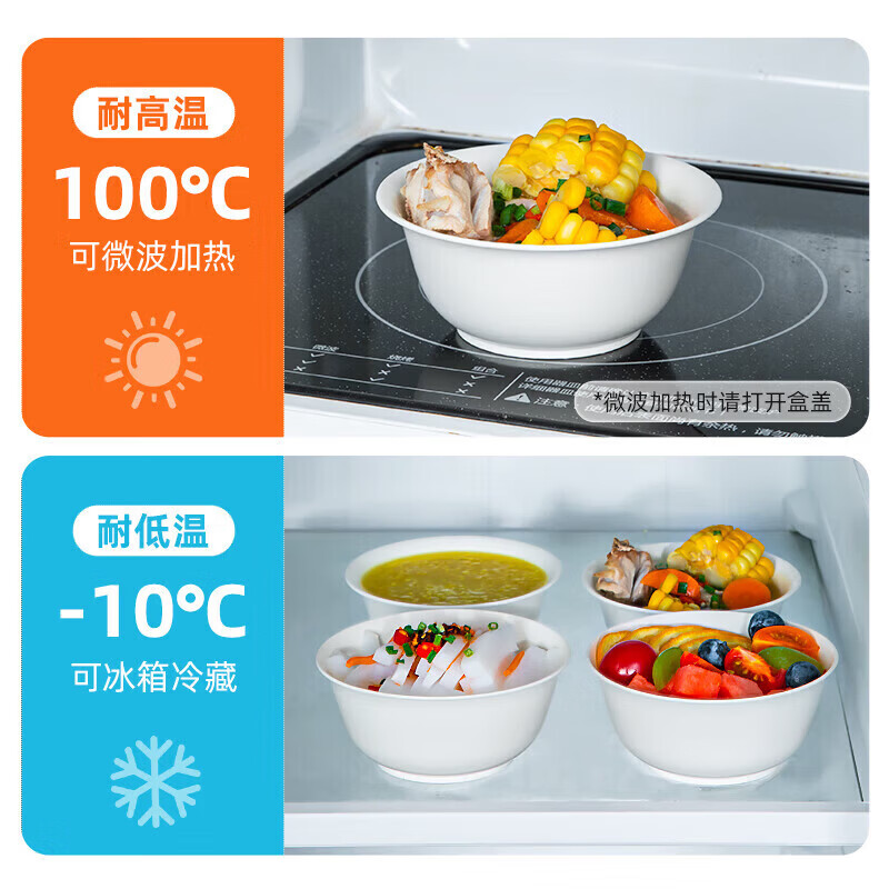 Temeiju disposable bowl 350 type * 30 pieces, environmentally friendly corn bowl soup picnic bowl, no-wash disposable tableware