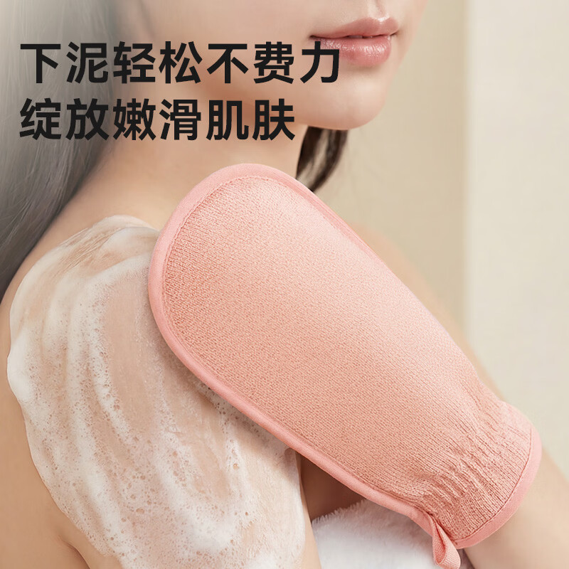 Made in Tokyo, giant mud powerful bath towels for men and women, two sets of bathing artifacts and exfoliants, 10A grade antibacterial