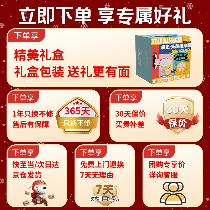 Hezheng head massager can be used as a hot compress on the face. Cat paw electric heating massage comb is waterproof and washable. A scratching massager is a birthday gift for parents and a New Year gift for girlfriend.