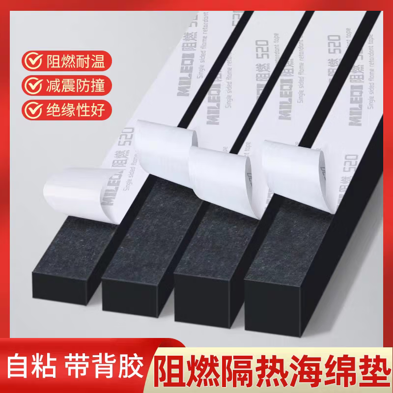 High-temperature resistant and fire-resistant EVA foam, flame-retardant foam board, high-density sponge gasket, cushioning tape, foam strip, flat strip, foam filler, industrial sealant pad, self-adhesive tape flat strip, flame-retardant version - 20mm thick, black, 15mm wide*2m long