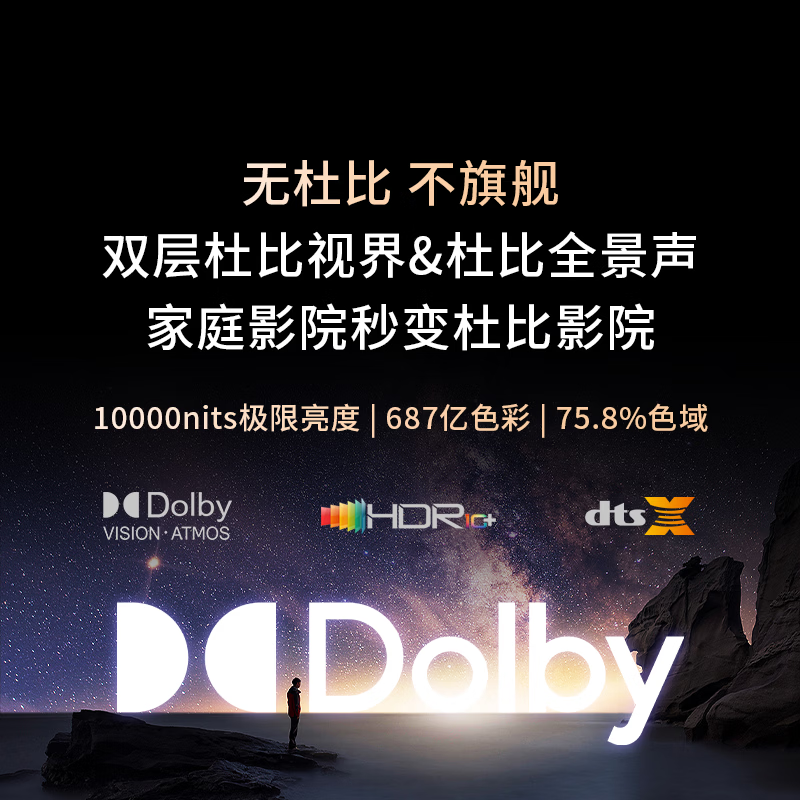 Magnetar UDP800MK2 Blu-ray digital music player audio speaker home theater player lossless music HIFI home high-definition DVD player