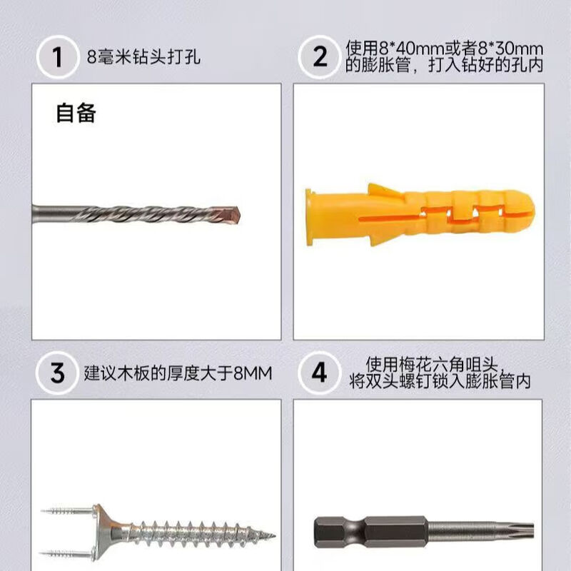 Two-way non-marking nail, claw nail, solid wood baseboard nail, wood veneer nail, two-way headless nail, reverse buckle two-head sharp nail, 5*35 + expansion 50 sets + bit