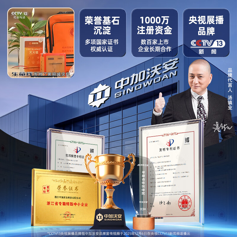 Zhongjia Woan automatic fire extinguishing treasure kitchen household fire extinguishing bomb fire extinguishing ball water-based fire extinguisher automatic sensing device