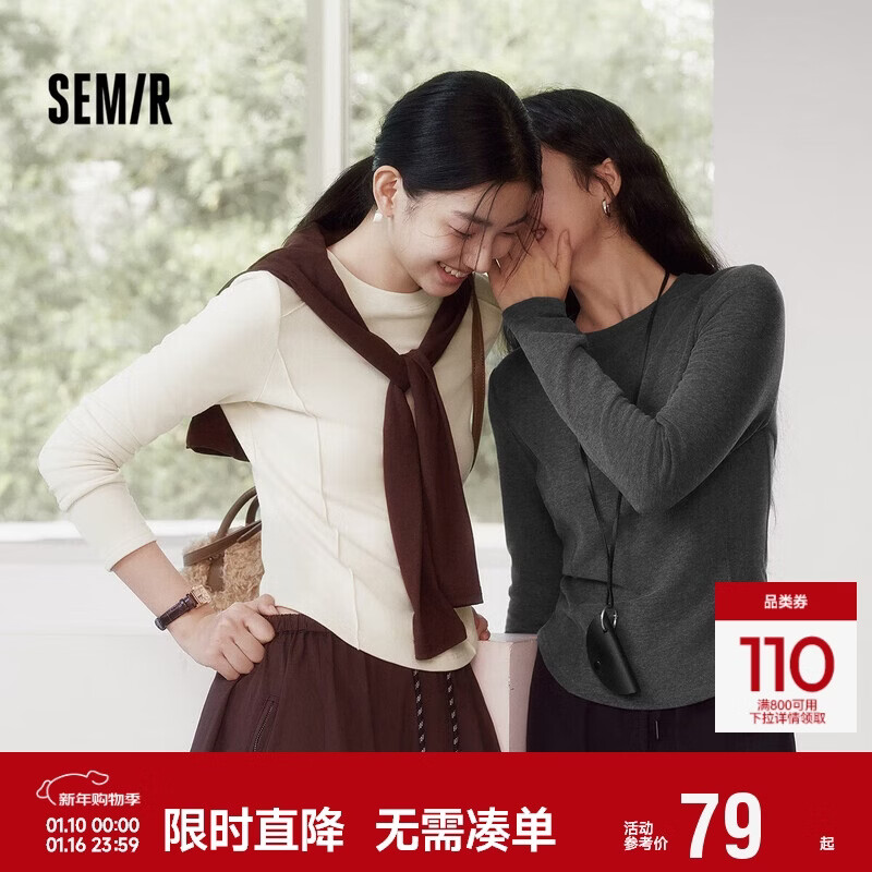 Semir long-sleeved T-shirt women's winter fishbone split top shoulder slim solid color 2025 slim and soft 10A725101001