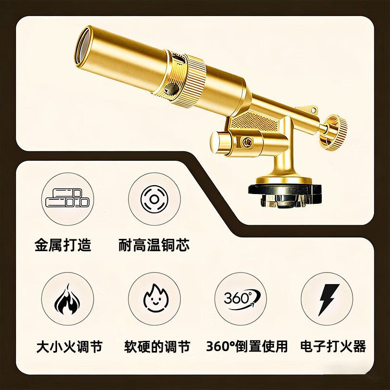 Factory No. 1 upgrades the brass spray gun, gas tank, flamethrower, barbecue, flamethrower, roasted pig hair, roasted meat, flamethrower, flamethrower