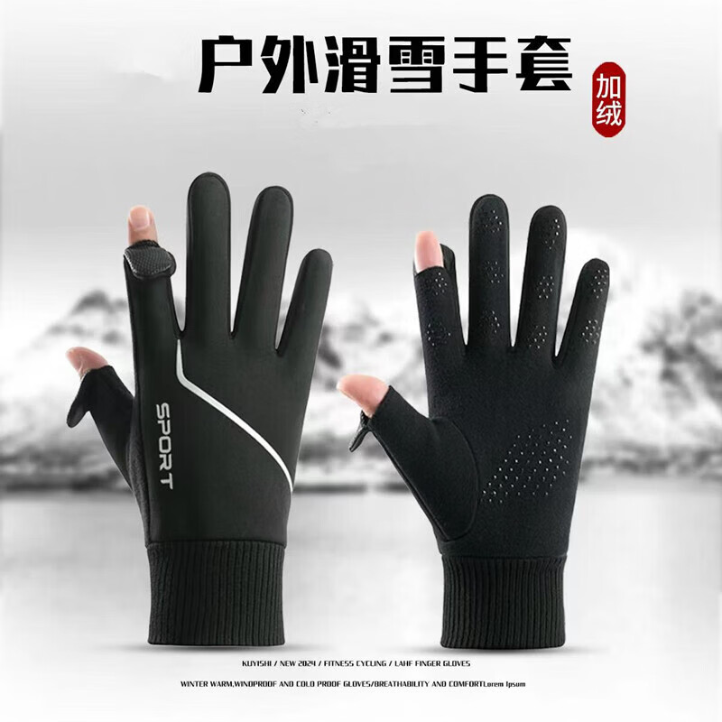 Cycling gloves winter men's warm mountain bike motorcycle non-slip waterproof touch screen gloves bicycle gloves diagonal flip cover cotton blue