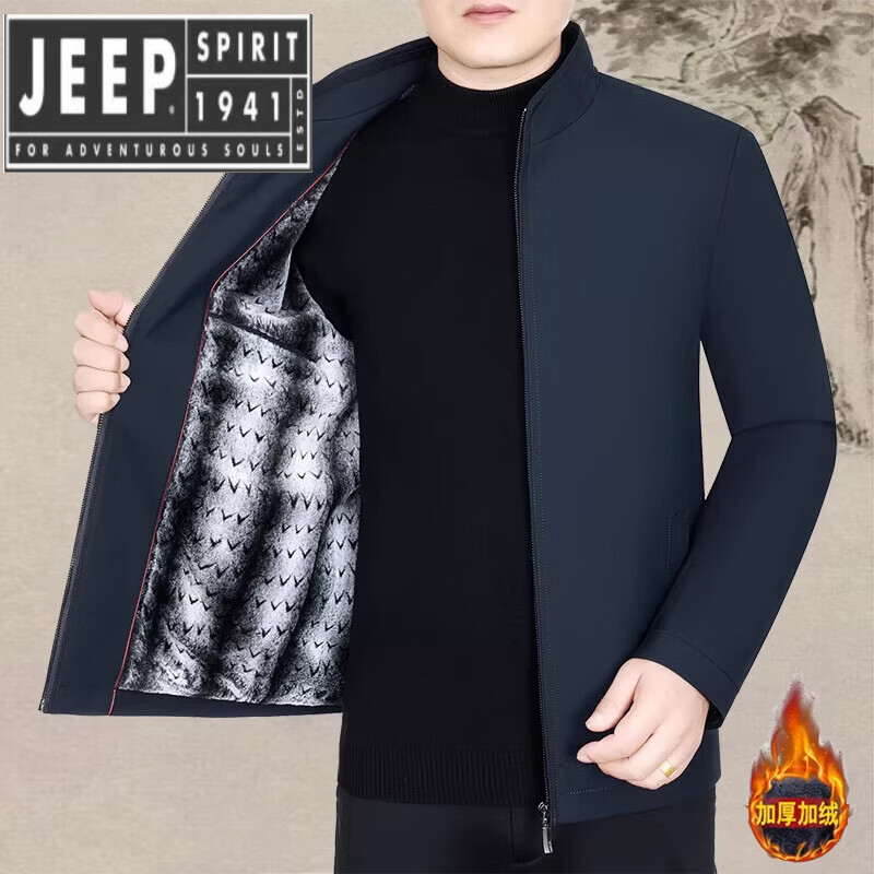 JEEP SPIRIT men's jacket stand collar cotton coat autumn and winter velvet thickened cotton coat casual jacket middle-aged dad wear navy blue lapel style 3XL 190/104A 170-185 catties