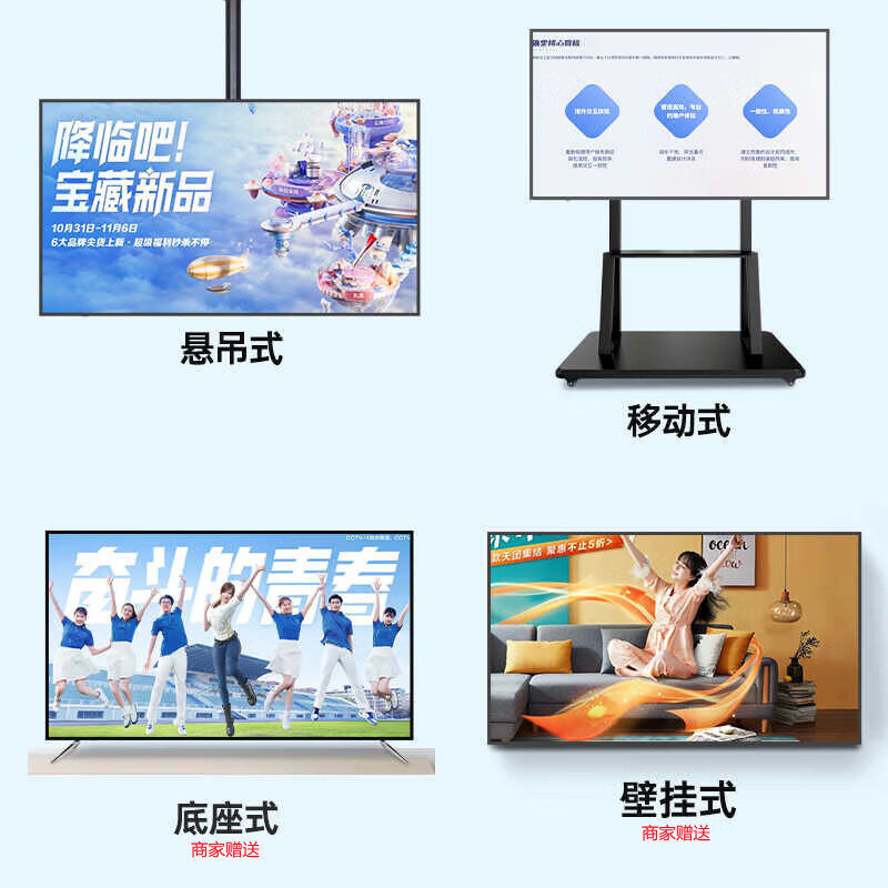 HUIWEI 40% national subsidy smart screen 8K ultra-clear LCD TV explosion-proof screen blue light remote control voice mobile phone projection display living room home eye protection smart network 55 inches long 98*height 58CM smart flagship version door-to-door delivery + 10 years of free replacement + free installation