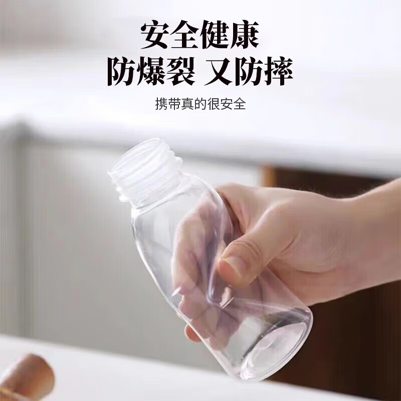 Jingxianju Chinese medicine sub-bottling food-grade heatable plastic bottles disposable sea coconut bottles with lids for sealed storage and filling Chinese medicine sub-bottling 10 pieces 300ml