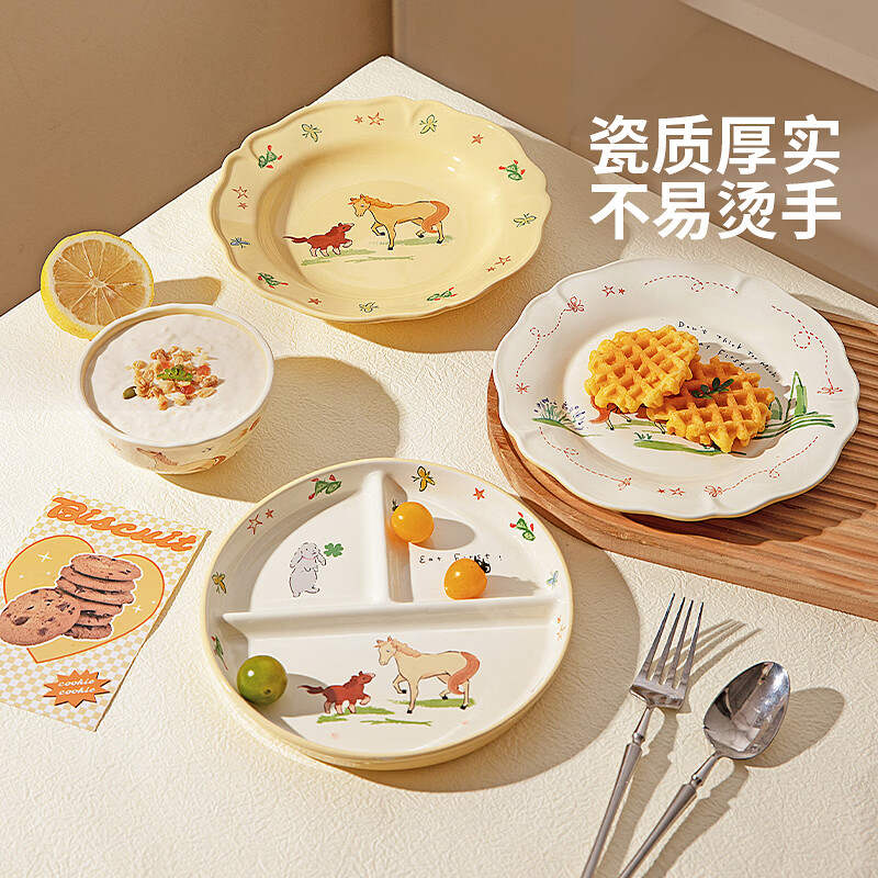 Modern housewife Year of the Horse New Year tableware bowls and plates for home use 2026 new high-looking bowls housewarming birthday gift Dream for Horse 4.6-inch rice bowl-Secret Pony