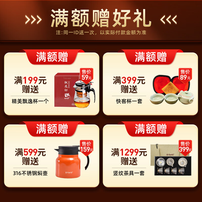 Anhua Dark Tea Authorized by the Tea Association 2013 Authentic Jinhua Fu Brick Tea Premium Tea Gift Box for Father-in-law to Drink for Himself 200g