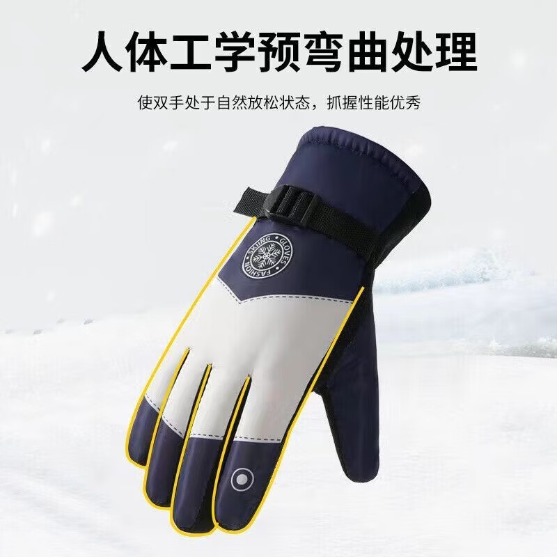 JD Logistics Winter Cotton Gloves Ski Cycling Men's Velvet Thickened Warm Women's Gloves Anti-Slip Outdoor Rouge Powder
