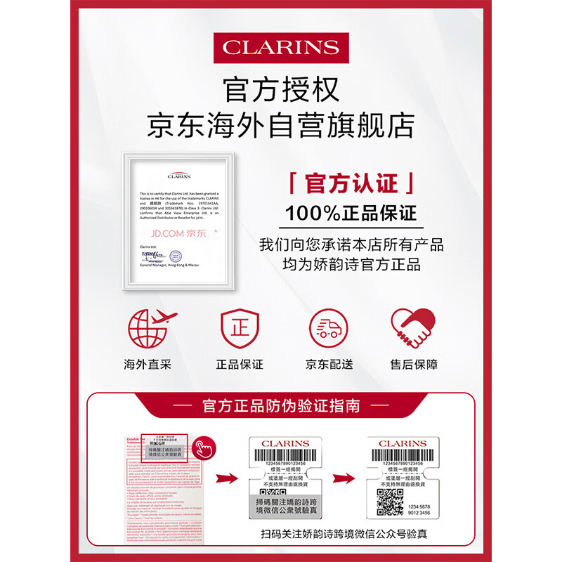 Clarins Year of the Horse limited double essence 75ml anti-wrinkle firming anti-counterfeiting imported New Year gift for girls