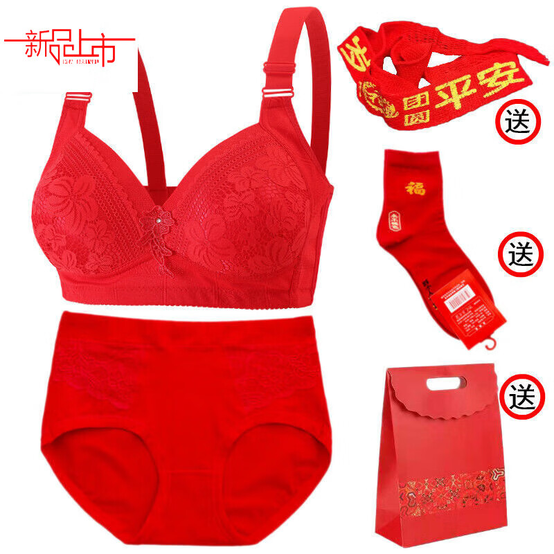 Yalu Big Red Set Gathered Plus Size Mother's Year Underwear Bra Women's Wireless Middle-aged and Elderly Festive Bra 668 Red Set/Pack 90B 40C Recommended 120-130 catties