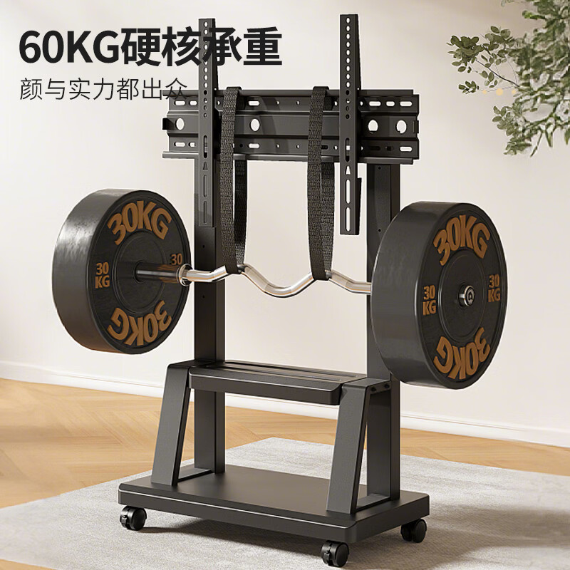 Jiangwutong TV mobile stand 32-70 inches floor stand all-in-one movable shelf with wheels for bedroom