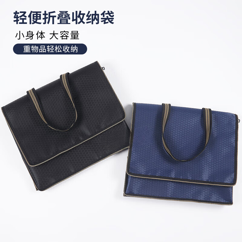 MPPMCK wine tote bag 1683 Feitian Moutai Wuliangye whole box wine bag, tobacco tea, gift bag, large capacity storage bag, two bottles of wine 25*12.5*38 navy blue, two